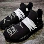 Pharrell adidas NMD Hu Black 2020 Release Date